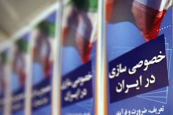 واگذاری...
